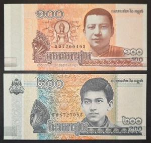 Cambodia 100 and 200 Riels Set of 2 Banknotes, P-65 and P-74 (2014 + 2022) - Picture 1 of 6