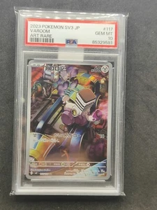 PSA 10 Varoom 117/108 - POKEMON CARD JAPANESE AR sv3 ALT ART HOLO RARE - Bild 1 von 1