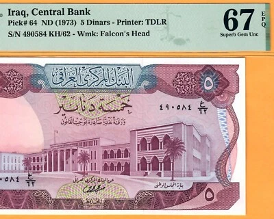 IRAQ-5 DINARS-1973-PICK 64-SERIAL NUMBER 490584 **PMG 67 EPQ SUPERB GEM UNC** - Image 1 of 3