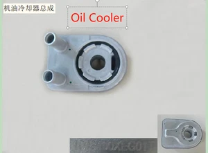 Oil Cooler Fit for Great Wall Haval H2 4G15B 1013100XEG01T OEM - Picture 1 of 8