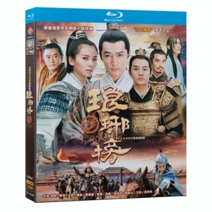 2023 Chinese LANG YA BANG 琅琊榜DVD Chinese Subtitle Blu 古装 - Picture 1 of 3