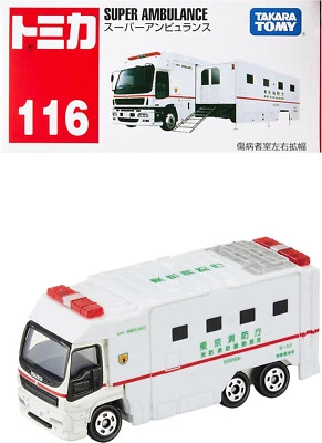 Takara Tomy Tomica No.116 Super Ambulance - Image 1 of 4