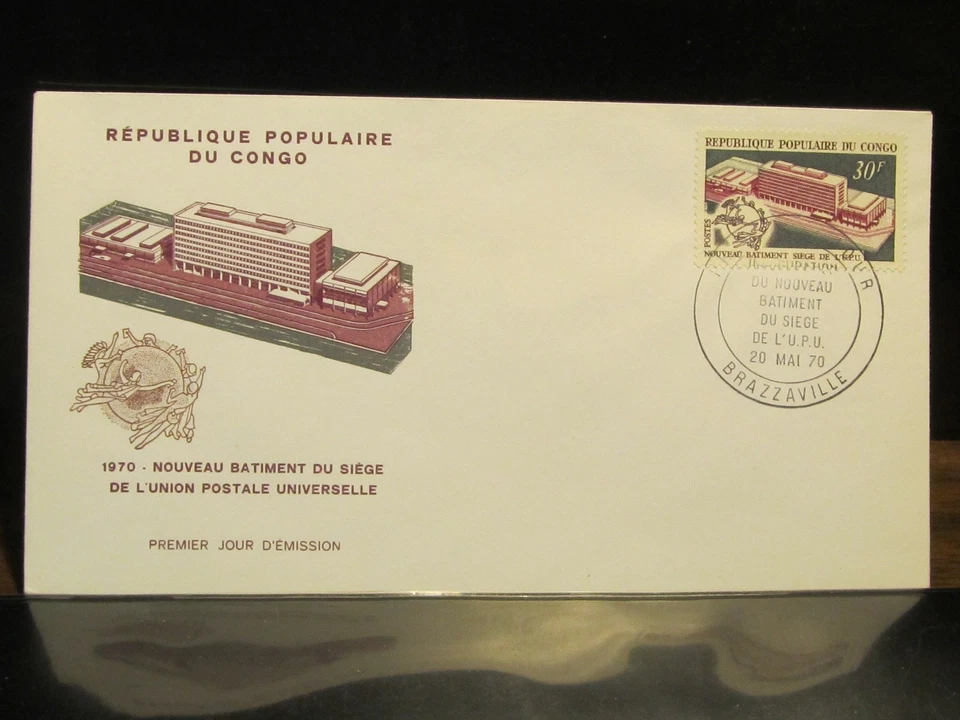Congo FDC New UPU Headquarters, 1970. x28691 - Image 1 of 1