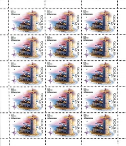 Russia 2019 300 years to the lighthouse Tolbukhin (MNH OG **) Miniature Sheet - Picture 1 of 1