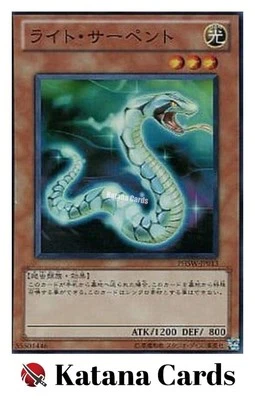 Yugioh Cards | Lightserpent Super Rare | PHSW-JP013 Japanese - Image 1 of 4