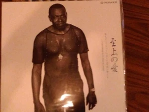 Elvin Jones A Love Supreme Live in Japan Import Laser Disc Good Condition - Zdjęcie 1 z 2