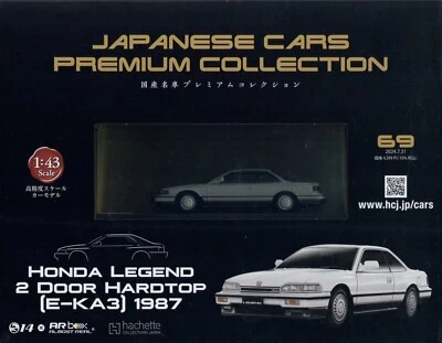 Japanese Cars Premium #69 HONDA LEGEND 2 DooR HARDTOP 1/43 model Hachette car - Image 1 of 4
