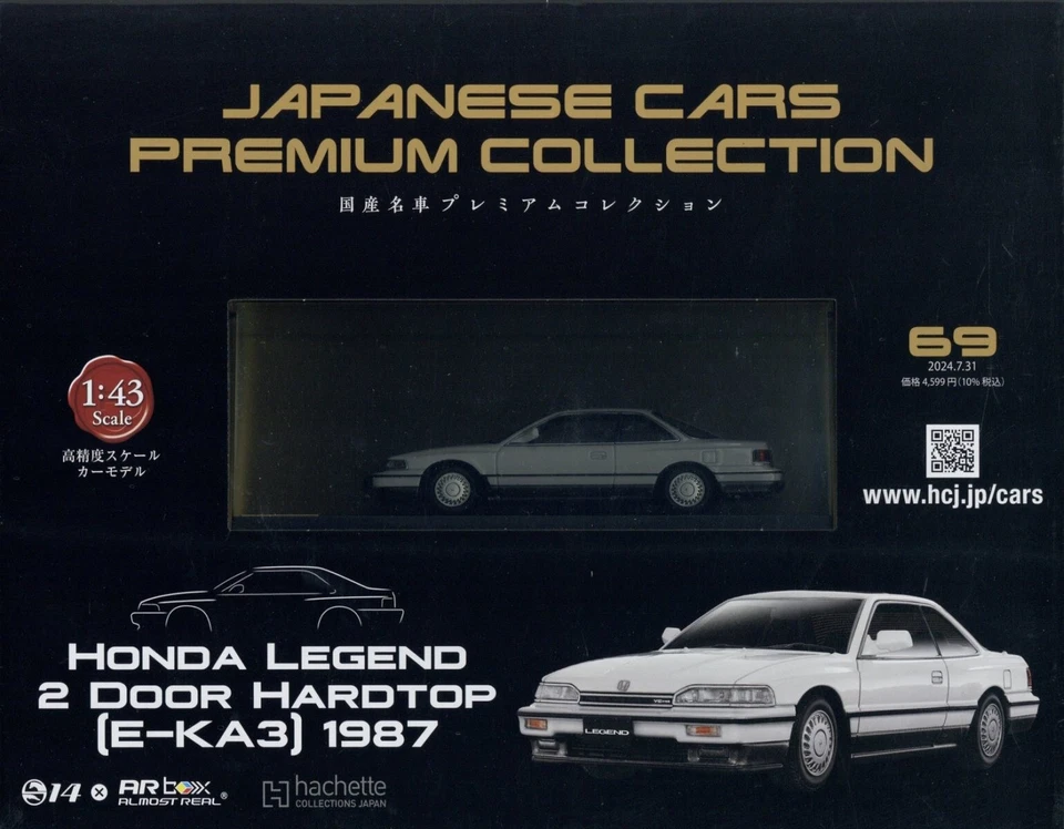Carro Hachette modelo 1/43 Japanese Cars Premium #69 Honda Legend 2 DooR Hardtop - Imagem 1 de 4