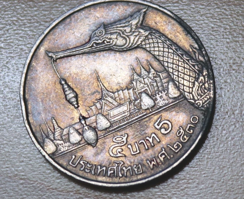 1987 Thailand 5 Baht Rama IX Cover