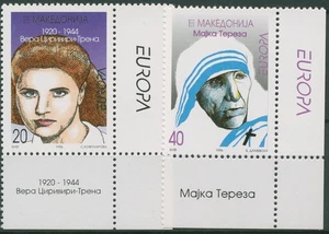 Makedonien 1996 Europa CEPT Berühmte Frauen Mutter Teresa 74/75 Ecke postfrisch - Picture 1 of 1