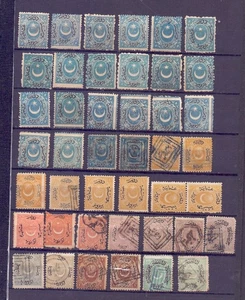 Türkei Lot 185! briefmarken 1863-1882 gebraucht sehr schöne Ansichten Bilder - Bild 1 von 10