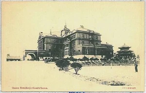 35261 - Postal vintage: COREA - SEÚL: Chosen Hotel, Keijo - Imagen 1 de 1