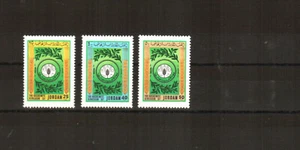 Jordanien Michelnummer  1155 - 1157 postfrisch (Übersee::25762 ) - Bild 1 von 1