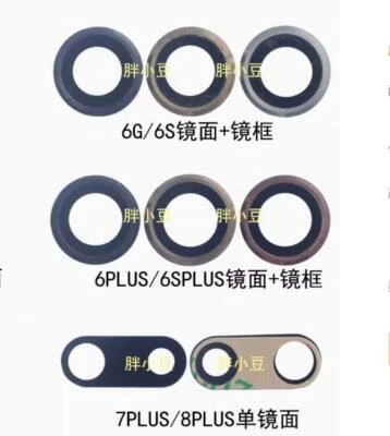 1 Pcs Camera Lens Replacement Rear Camera Glass+Cover For iPhone 6/Plus/6S/Plus - Image 1 of 2