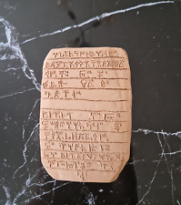 Linear B tablet, Mycenean, syllabic script