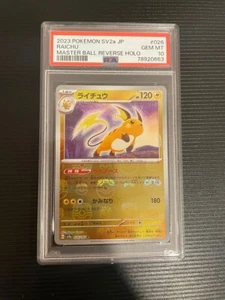 PSA 10 Pokémonkarte Raichu Master Ball Reverse Holo 026/165 Japanisch 151 SV2a - Bild 1 von 10