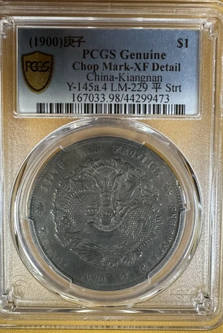 China Kiangnan 1900 $1 silver coin PCGS-XF Cover