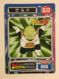 Dragon Ball Z Super Bromide 60 - Imagen 1 de 1
