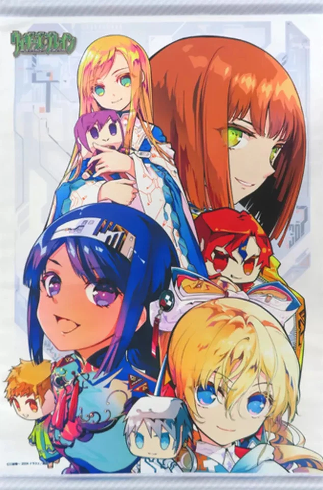 Wizards Brain Encore Limited B2 Tapestry Jun Keiichi Light Novel Bonus - Bild 1 von 1