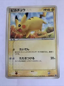 Pokemon Card / Carte Metagross Promo 123/PCG-P - - Imagen 1 de 3