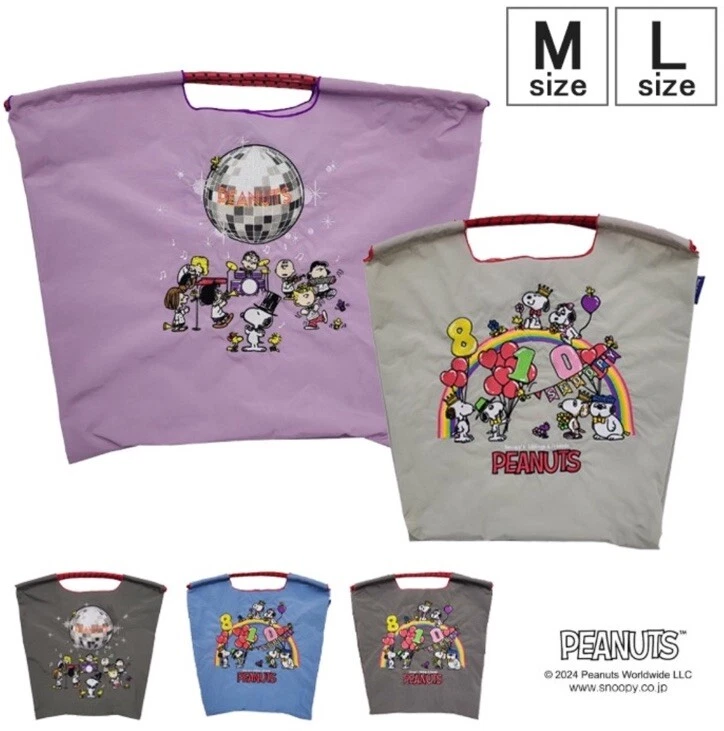 Bolso Snoopy Eco Púrpura Talla L Envío EMS 💕Japón Limitado🇯🇵 Foto 1 de 3