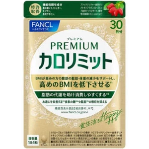 FANCL Premium Kalorienlimit CaloLimit Nahrungsergänzung 30 Tage Vorrat 90 Tabletten JAPAN - Bild 1 von 9