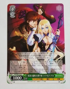 Japanese Weiss Schwarz Fujimi Fantasia Bunko Laina & Dofiris FDY/W65-035 C NM - Picture 1 of 2