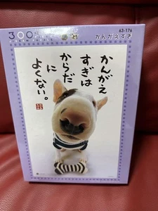 Bull Terrier Puzzle 300 Pieces Dog Jigsaw Puzzle Sealed - Picture 1 of 2