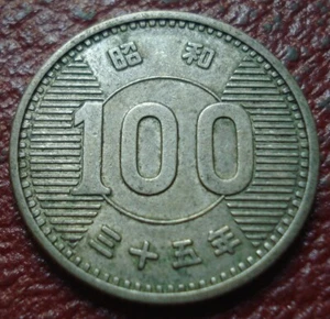 HIROHITO YEAR 35 (1960) JAPAN 100 YEN IN EF CONDITION (.600 SILVER) - Picture 1 of 2