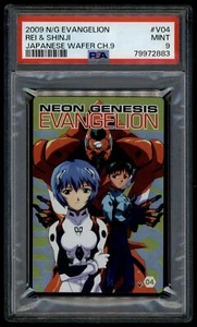 Evangelion Wafer 2009 9 V-04 Rei & Shinji V04 Card Japanese PSA 9 79972883 - Picture 1 of 2