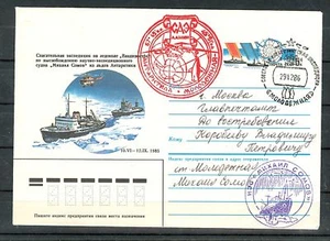 Antarctic - USSR Russia 1986 - Molodjoshnaja Station - Picture 1 of 1