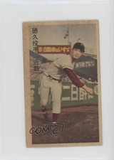 1962 Marukami Bat on Right Menko JCM14f Toshiaki Tokuhisa #905832