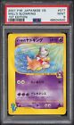 Carte Pokémon - Will's Slowking 1st edition - 077/141 - Japanese VS - PSA 9