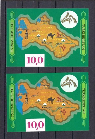 Turkmenistan 1992 Sc# 9 Map Oil Tower Ashgabat Russia 2 souv sheets MNH CV $17 Cover