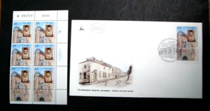 Israel Briefmarken Platte Block & Cover mit Tabs Scott # 1087 Rabbi Hakham postfrisch 1991 L701 - Bild 1 von 1