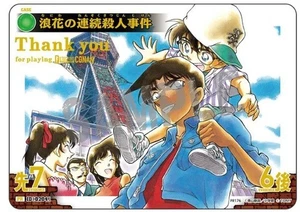 Detective Conan ~ TCG Festival "Detective Summit" Gold Foil Case Card - Picture 1 of 2