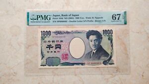 Japan Solid 8  P#104d 2004 1000 yen banknote PMG 67 Gem UNC Brown S/N 888888