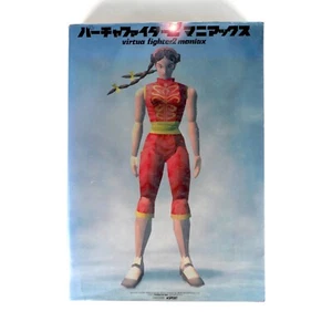 Fan Book VIRTUA FIGHTER 2 Maniax Sega Saturn Jap Japan - Imagen 1 de 12