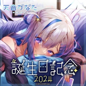 Hololive Amane Kanata Cumpleaños Celebración 2024 Juego Completo Edición Limitada Ver. - Imagen 1 de 2