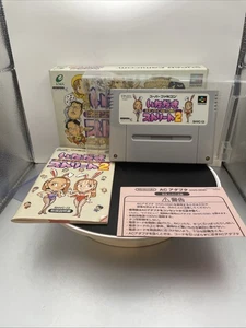 Itadaki Street 2: Neon Sign wa Bara Ironi (Super Nintendo, 1994) - Japanese CIB - Bild 1 von 5
