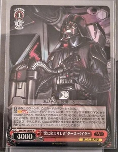 2022 Weiss Schwarz japanische Star Wars Karte Darth Vader SW/S49-060re R - Bild 1 von 2