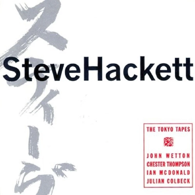 STEVE HACKETT - THE TOKYO TAPES (REM.+EXP.3DISC-EDIT.) 3 CD + DVD NEW! - Image 1 of 1