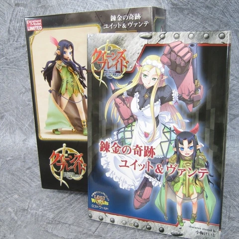 QUEEN'S BLADE REBELLION YUIT & VANTE w/Figure 2009 Ltd Edition Art Set Book HJ Cover