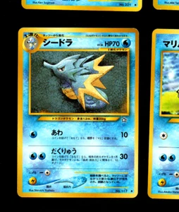 Japanese Pokemon Seadra (GSNW) Gold, Silver, to a New World... - Picture 1 of 1