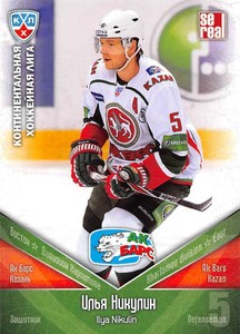 2011-12 Russian Sereal KHL Hockey Basic Series Cards Pick From List Group 2