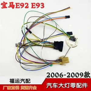 1pc for BMW 3 Series E92 E93 325I 330I 335I M3 headlight harness internal wire  - Bild 1 von 8
