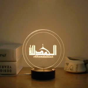 Lámpara de mesa de escritorio con luz nocturna LED 3D decoración del hogar musulmana Alhamdulillah (MSL-06) - Imagen 1 de 3