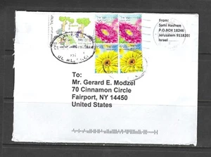 Israel, 2 covers, 2 scans - Picture 1 of 2