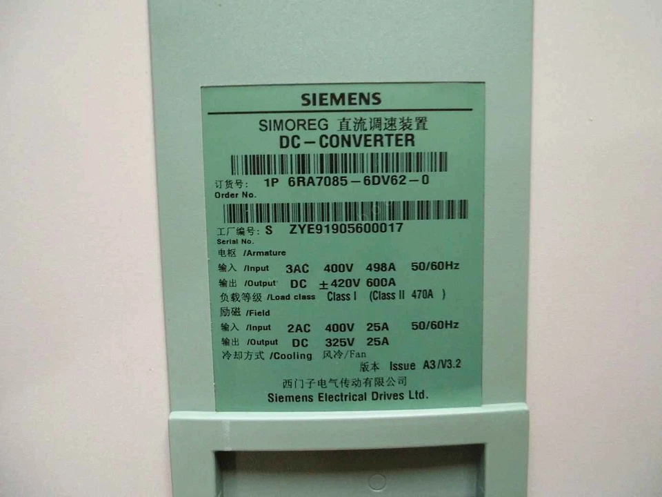 6RA7085-6DV62-0 NEW SIEMENS DC GOVERNOR 6RA7 085-6DV62-0 DC Master Rectifier - Image 1 of 1