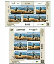 [Pre-Order] Russian Warship...DONE. 2X Sheets Stamps "F" and "W" - Ukraine ✅